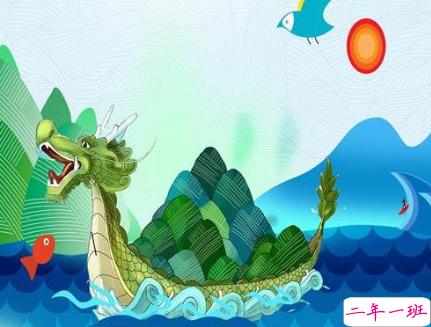 2019端午节暖心祝福致亲朋好友 端午节祝福语大全1