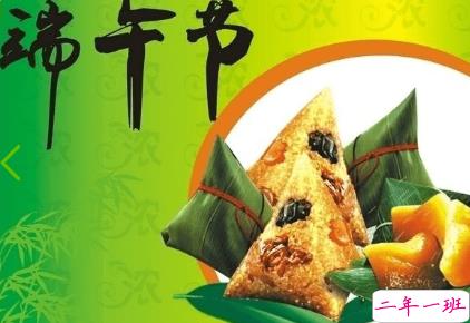 端午节祝福语2019最新版 端午节祝福语真挚动听1