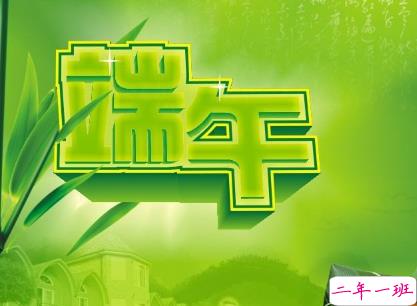 端午节说说怎么写 2019端午节祝福语说说大全2