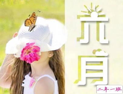 2019六月早安说说致自己 6月激励自己的早安励志句子2