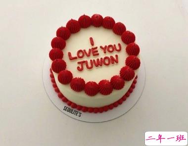 2019抖音最火生日快乐说说 生日说说大全独特有创意1