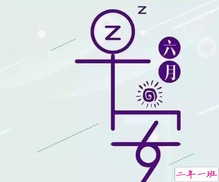 2019六月你好微信心情说说 6月来了的朋友圈早安句子2