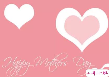 适合母亲节发的心情说说 2019母亲节送给最爱妈妈的祝福1