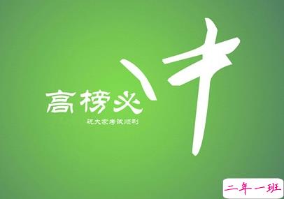 2019高考倒计时说说励志大全 微信朋友圈高考励志语录1