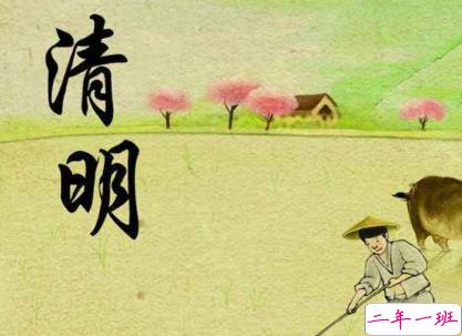 2019适合清明节发圈的说说大全 清明节说说唯美忧伤2