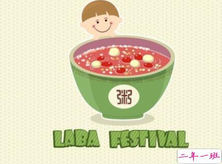 2019腊八节早安祝福语说说 适合发朋友圈的腊八节说说心情短语2