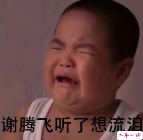 2018暑假即将结束的说说心情 您的假期余额已不足1