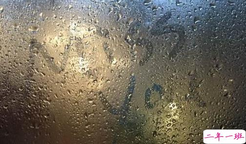 关于雨的说说 适合下雨天发的心情说说2