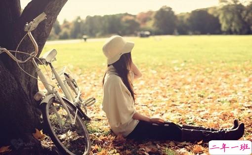 心酸的说说致自己:不想结婚不想找对象2