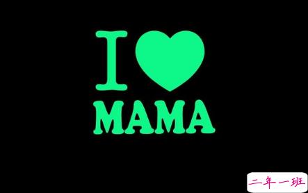 关于母亲节的心情说说:祝天下所有母亲,幸福安康,母亲节快乐1