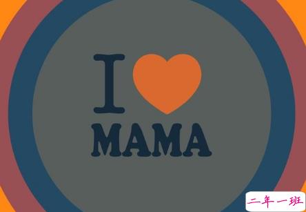 关于母亲节的心情说说:祝天下所有母亲,幸福安康,母亲节快乐3