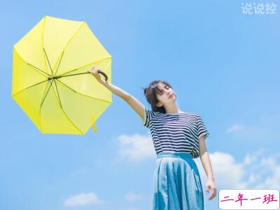 QQ说说心情短句1 QQ说说心情短句1