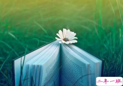 QQ说说心情短句2 QQ说说心情短句2