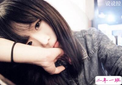 女生心情说说大全2 女生心情说说大全2