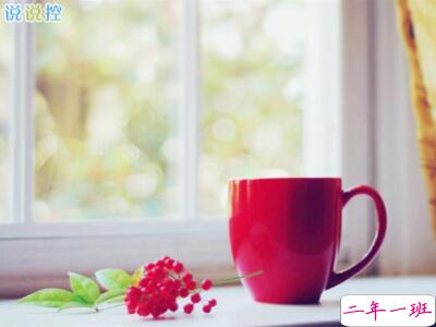 空间说说心情随笔,个人心情随笔说说 空间说说心情随笔,个人心情随笔说说