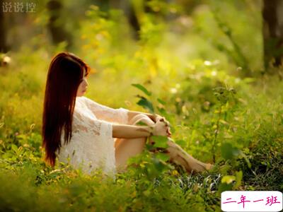 空间说说心情短语 空间说说心情短语