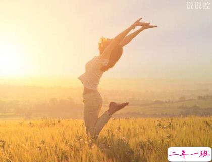 心情文字说说 心情文字说说