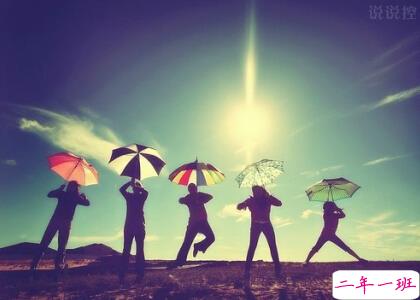 关于好朋友的说说 关于好朋友的说说