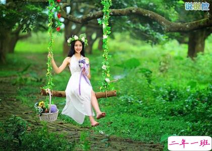 好听的空间说说 好听的空间说说