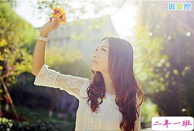 帅气的心情语录 帅气的心情语录