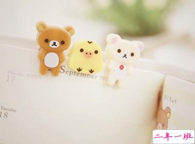 有图片的心情短语5