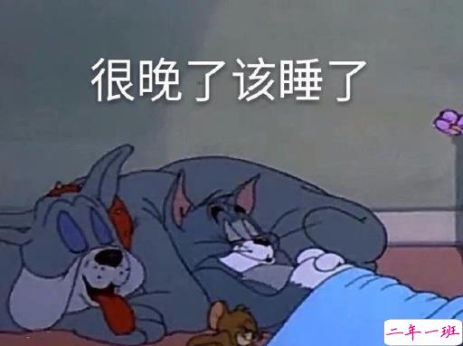 不想起床发朋友圈的搞笑说说 赖床睡懒觉的有趣说说2