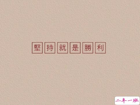 偷偷暗恋对方的文案 暗恋却不敢表白的朋友圈句子2