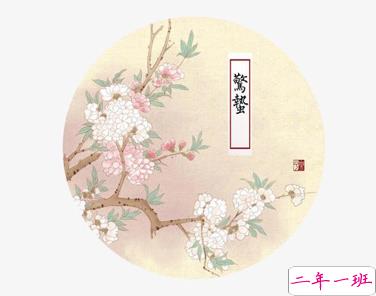 二十四节气惊蛰的心情说说 2021惊蛰节气微信简短祝福语2