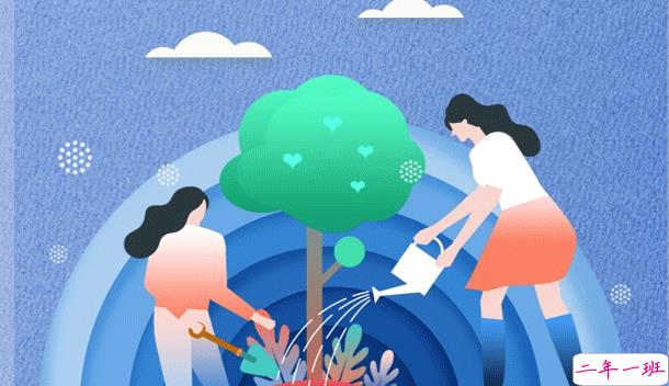 2021植树节文案朋友圈 关于植树节活动的宣传文案2