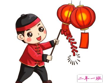 牛年正月十四最全最温暖的祝福语 正月十四微信最好听的祝福语2