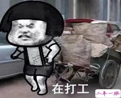 想上班的60个理由精辟 让你坚持每天上班的理由2