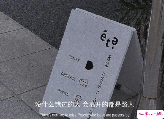 2021形容烦的句子 形容烦的句子发朋友圈1