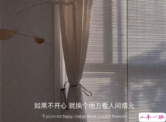 2021形容烦的句子 形容烦的句子发朋友圈2