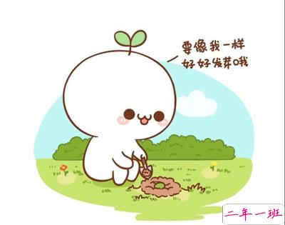 植树节的简短文字手抄报文案配图 2021微信植树节说说带图片10