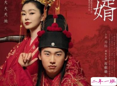 赘婿电视剧经典的台词合集 赘婿最有意义的台词带图片5