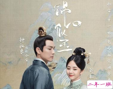 锦心似玉经典台词带图片 锦心似玉名言警语8