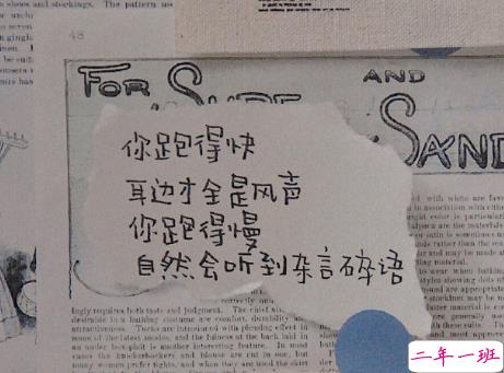 关于遇见的唯美短句带图片 表达遇见的唯美句子6