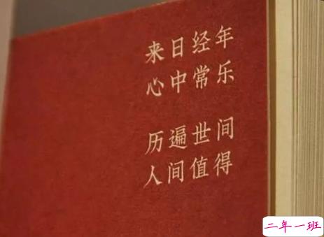 关于遇见的唯美短句带图片 表达遇见的唯美句子7