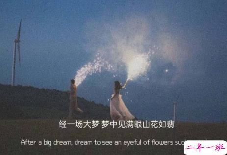 关于遇见的唯美短句带图片 表达遇见的唯美句子13