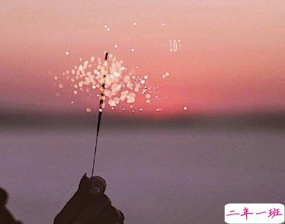 用姓氏公布恋情的短句 抖音很火姓氏表白的好听短句1