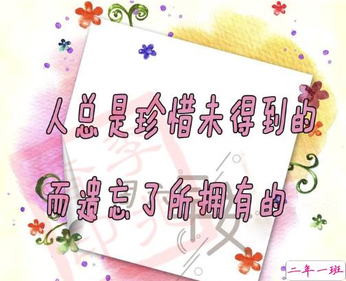 周六早安问候语简短一句话 周六愉快的早安说说2