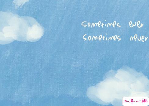 2021高考倒计时的励志说说 激励你高考奋力拼搏的励志文案2