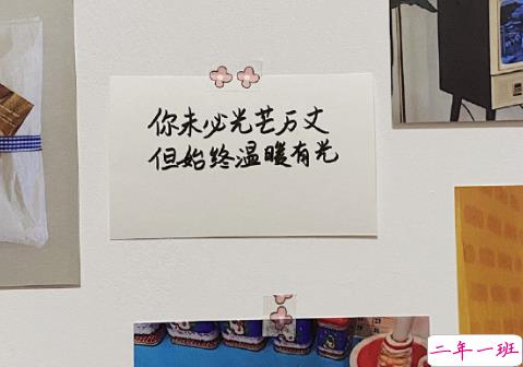 关于成长的温暖治愈文案 干净走心的成长语录1