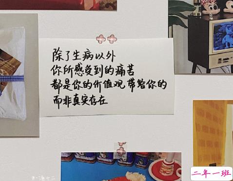 关于成长的温暖治愈文案 干净走心的成长语录2