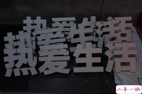 深夜喝酒发的微丧朋友圈文案 酒后吐槽生活的文案2