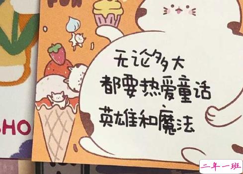 成熟一点的生日祝福文案精辟 写给自己的成熟生日句子1