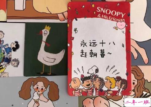 成熟一点的生日祝福文案精辟 写给自己的成熟生日句子2