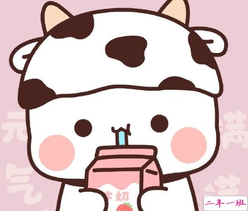 消除烦恼的沙雕文案 让你变得很开心的句子1