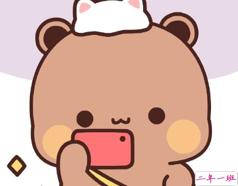 消除烦恼的沙雕文案 让你变得很开心的句子2