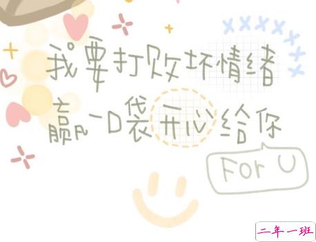 怼那些半天不回你消息的人文案 超级有趣的怼不回消息人的有趣句子1